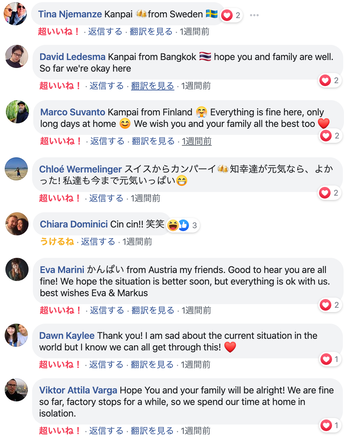 FBメッセージ