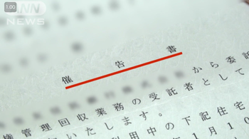 スクリーンショット 2021-11-22 17.07.20