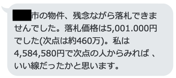スクリーンショット 2020-03-06 10.44.06
