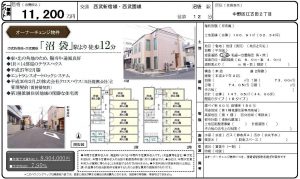 100090962080-1_000001-300x179