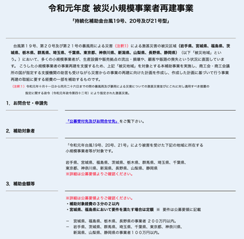 スクリーンショット 2020-05-15 11.56.13