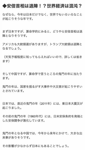 スクリーンショット 2020-11-05 16.47.09