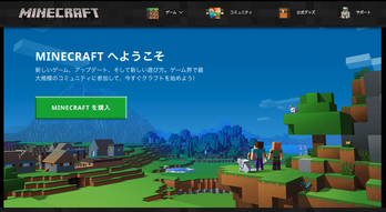 スクリーンショット 2020-03-16 16.37.09