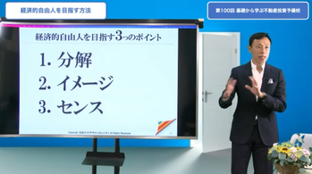 スクリーンショット 2021-06-01 18.51.03
