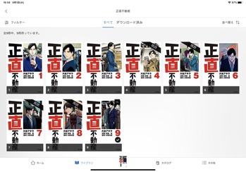 2A7D2594-13E6-4D86-95F2-BA845A93BA2D_1_105_c