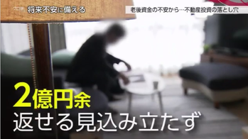 スクリーンショット 2019-07-03 16.35.16