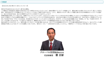 スクリーンショット 2020-04-20 12.14.16