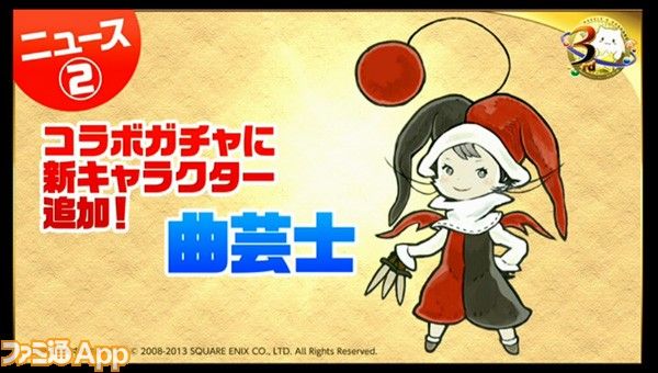 悲報 パズドラ 突然の最強モンスター登場 廃課金が集めたﾓﾝｽﾀｰ全てｺﾞﾐ化 引退者続出の大荒れ 妹 ｄｅｅｐ