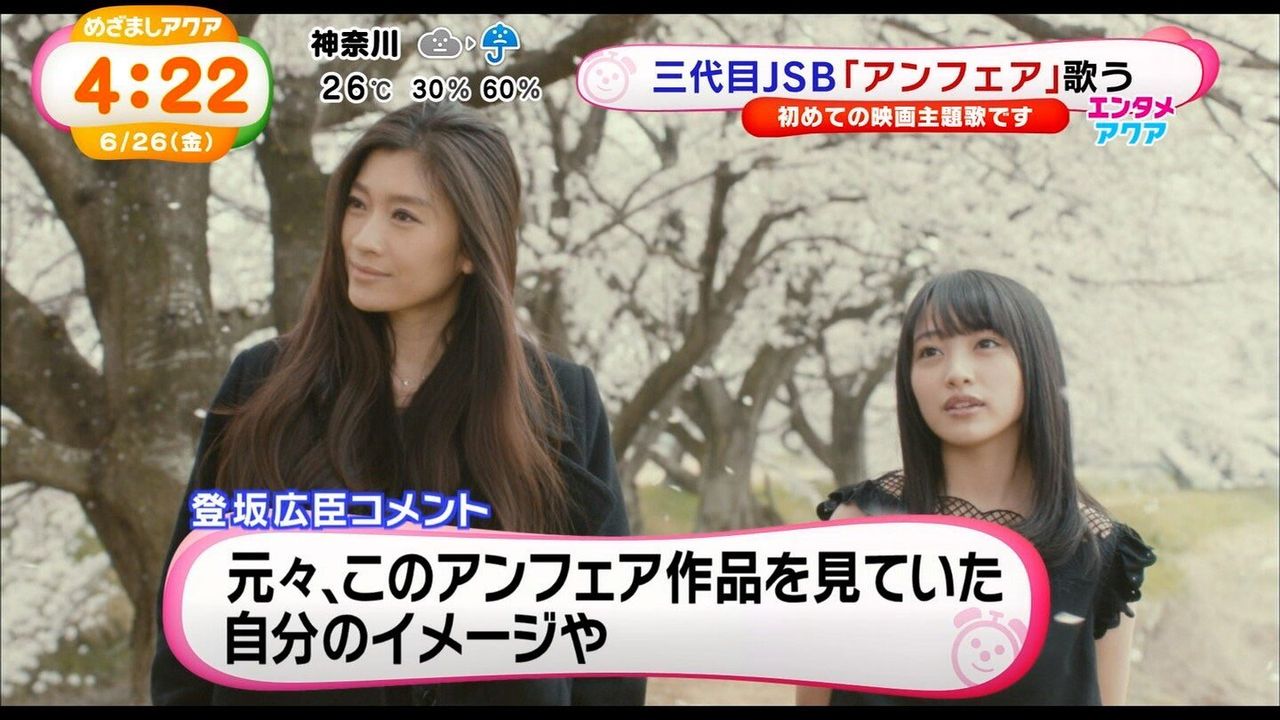 速報 向井地美音 篠原涼子を公開処刑wwww アンフェア 妹 deep 速報 向井地美音 篠原涼子を公開処刑wwww アンフェア 妹 deep
