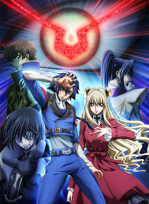 アニメ コードギアス 亡国のアキト 第1章 第2章がtokyo Mxほかにて決定 第3章の先行上映イベントも実施 妹 ｄｅｅｐ