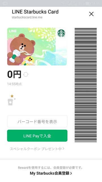 Screenshot_20190520-145536
