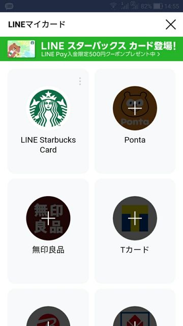 Screenshot_20190520-145525