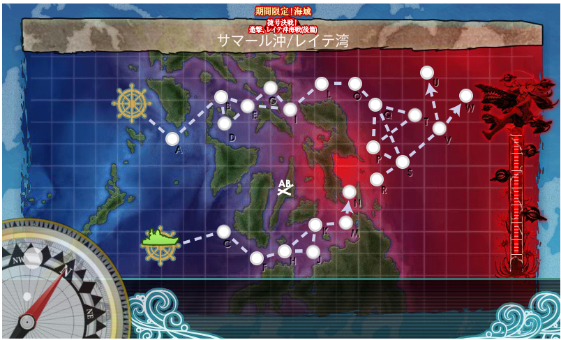 艦コレ18年冬イベント 捷号決戦 邀撃 レイテ沖海戦 後篇 E4 まったり日記 新