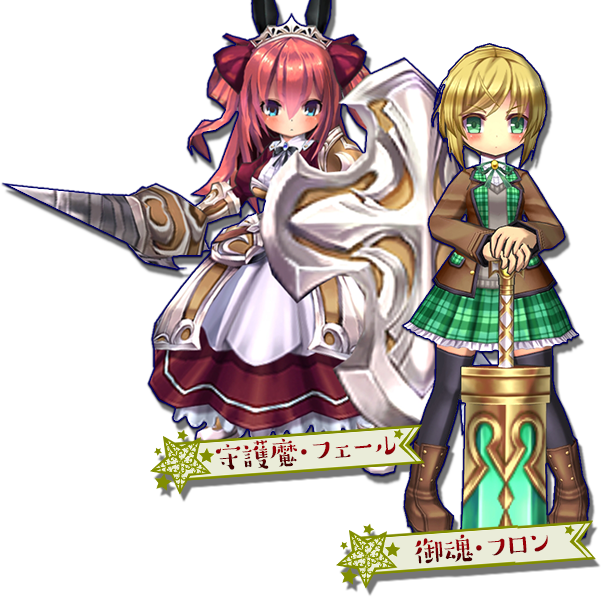 Eco まったり日記 新