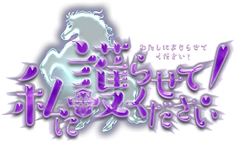 Eco まったり日記 新