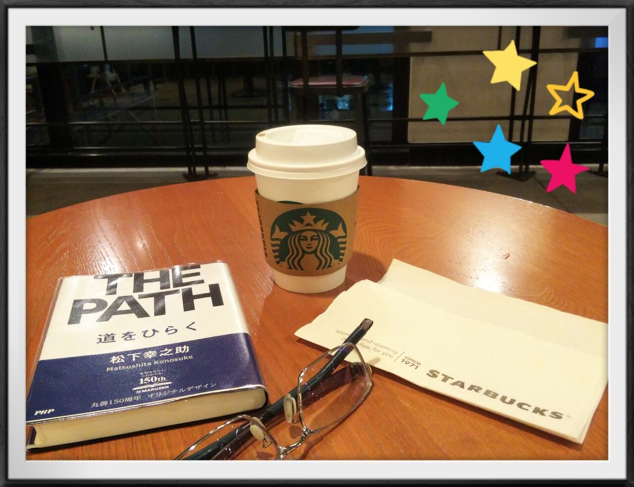 47 自分の仕事 は世の中の仕事 松下幸之助語録 北河内学のブラブラお散歩日記