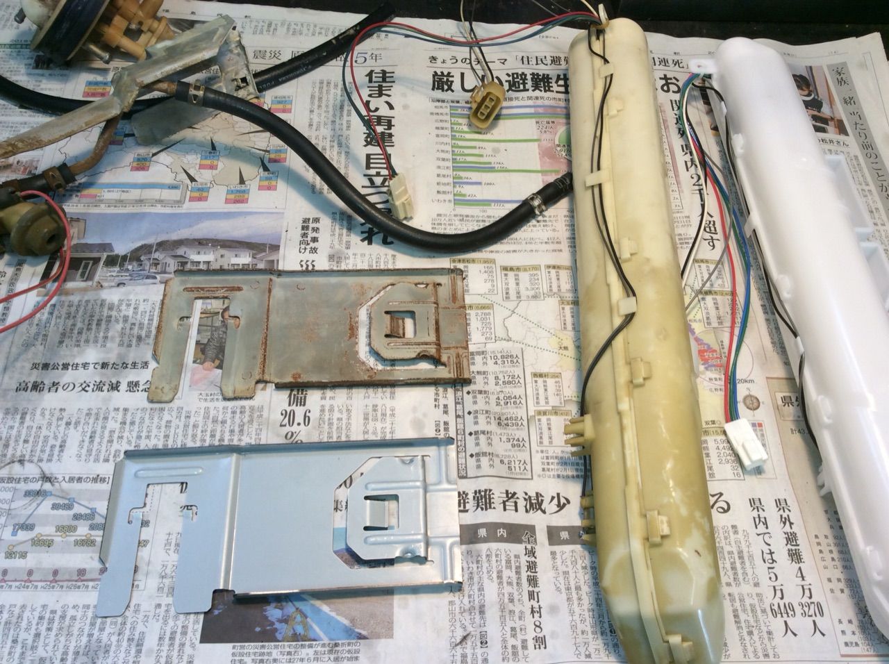 S13シルビア 燃料ゲージ : 福島市飯野町 株式会社モウル 