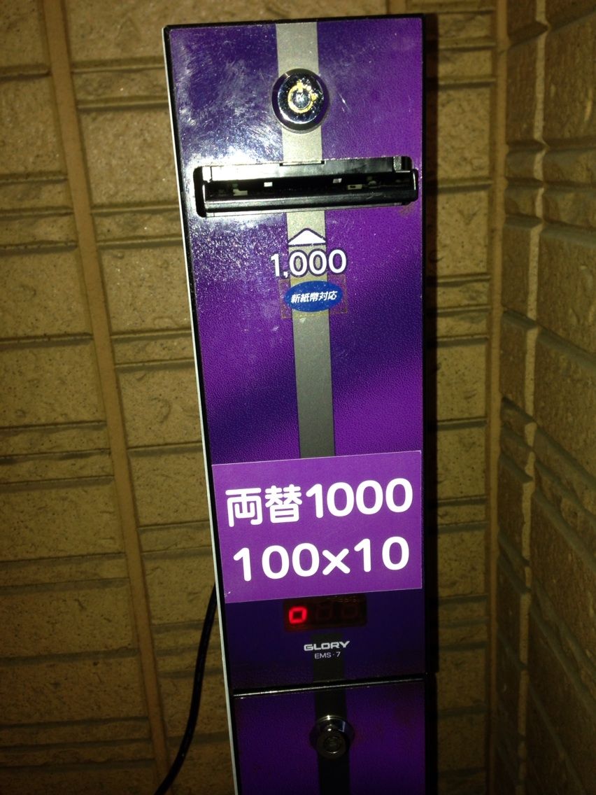 両替機 グローリー 1000円→100円×10枚 取説付き 領収書OK