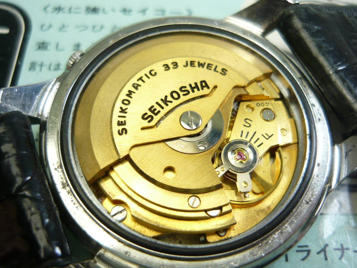 SEIKO / MATIC WEEKDATER -see through back- | UTDESIGN