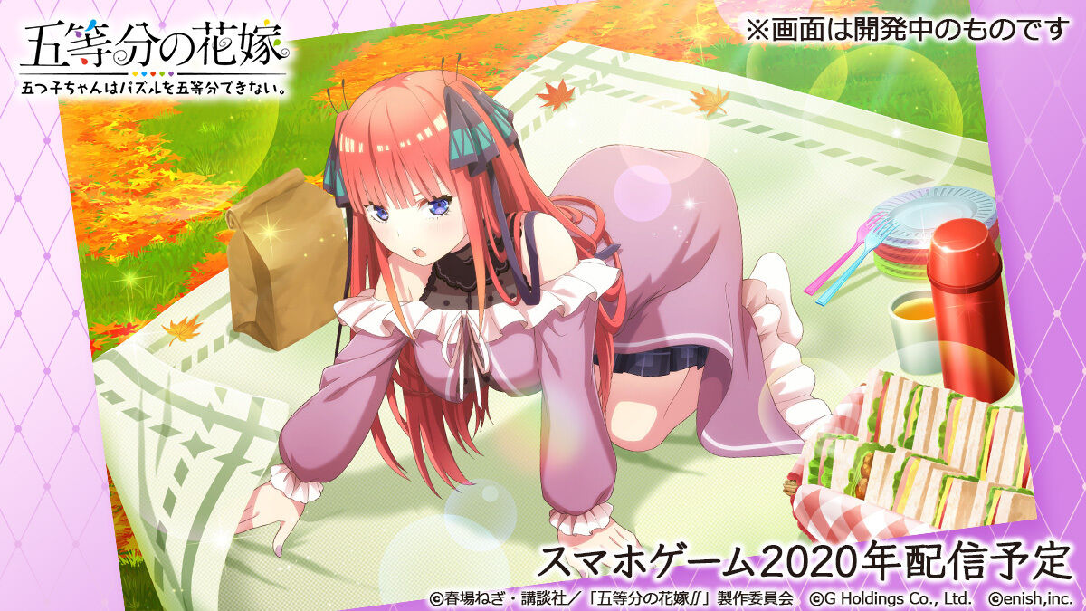 画像 5等分の花嫁のスマホゲーがかわいい 最新超速 Deep