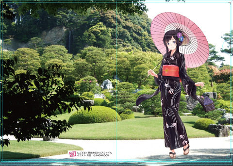 黒B