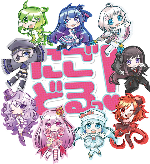 イベントイメージ1