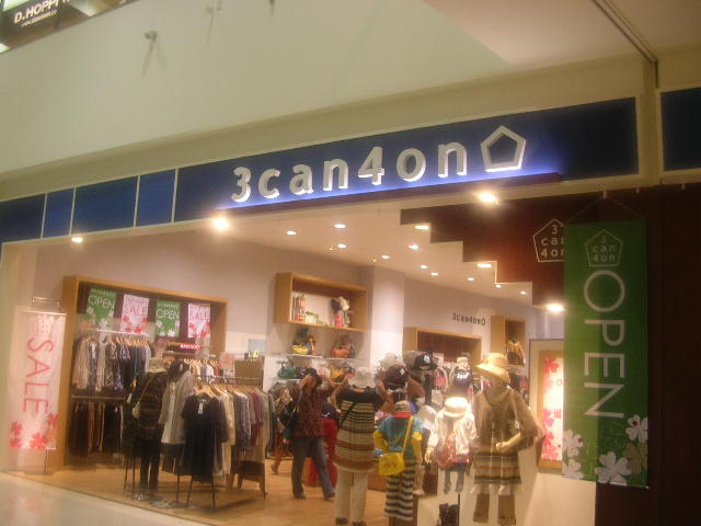 みらい長崎ココウォーク ガイド レディス Livedoor Blog ブログ