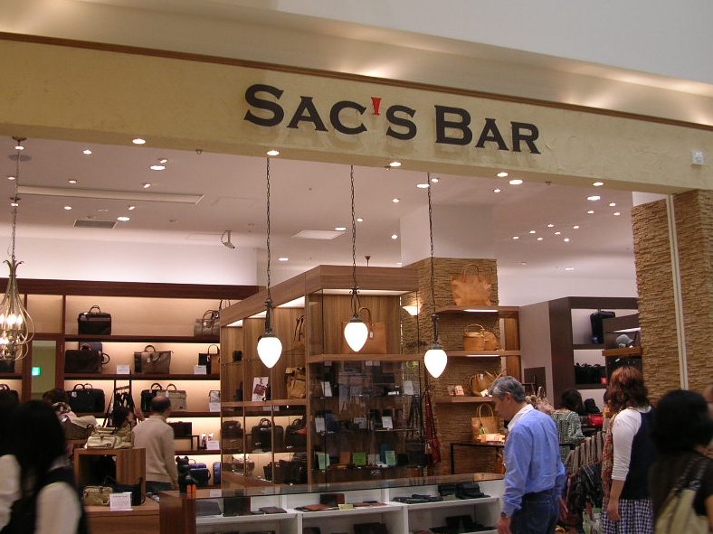 吉田カバンの Sac S Bar サックスバー みらい長崎ココウォーク ガイド