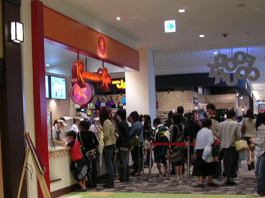みらい長崎ココウォーク ガイド Livedoor Blog ブログ