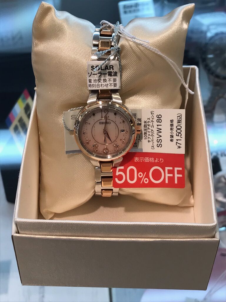 SEIKO           :            by   