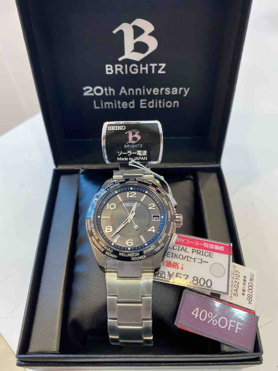 限定1200】SEIKO BRIGHTZ SAGZ107 電波ソーラー腕時計 セイコー 