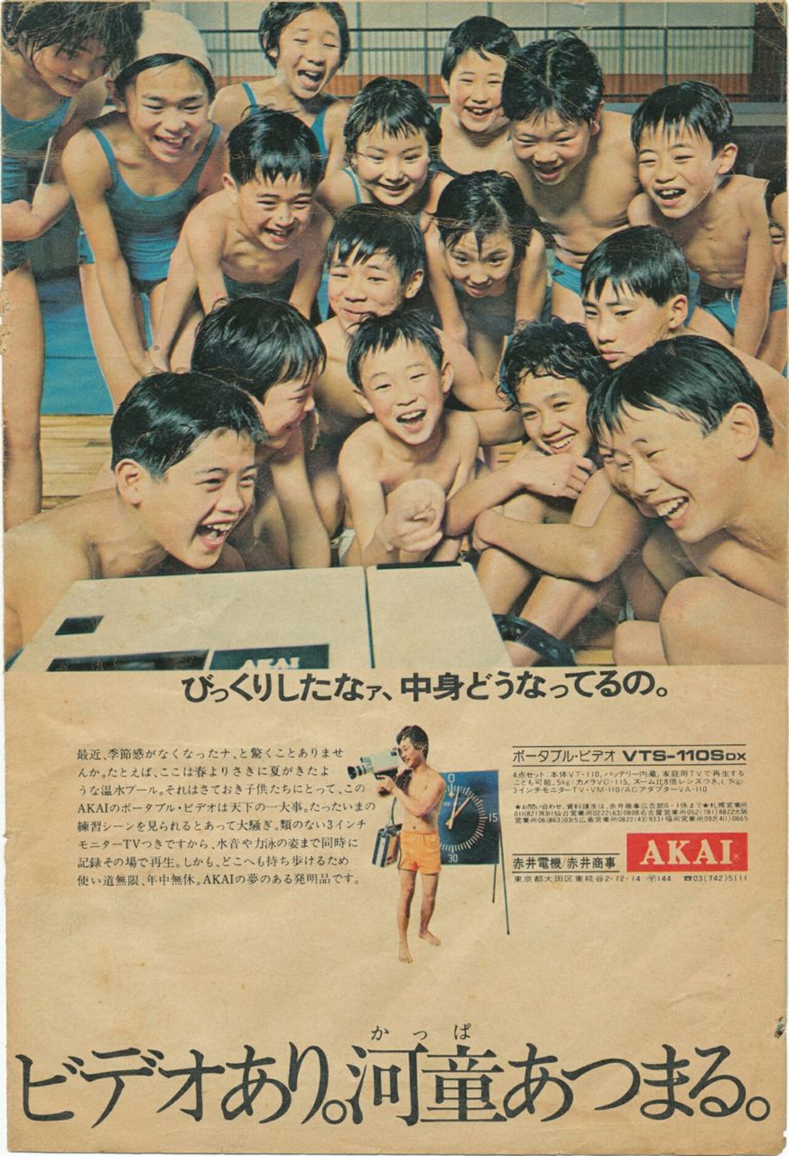 田柄スイミング同窓会 ｔｓのマスターズ水泳ブログ