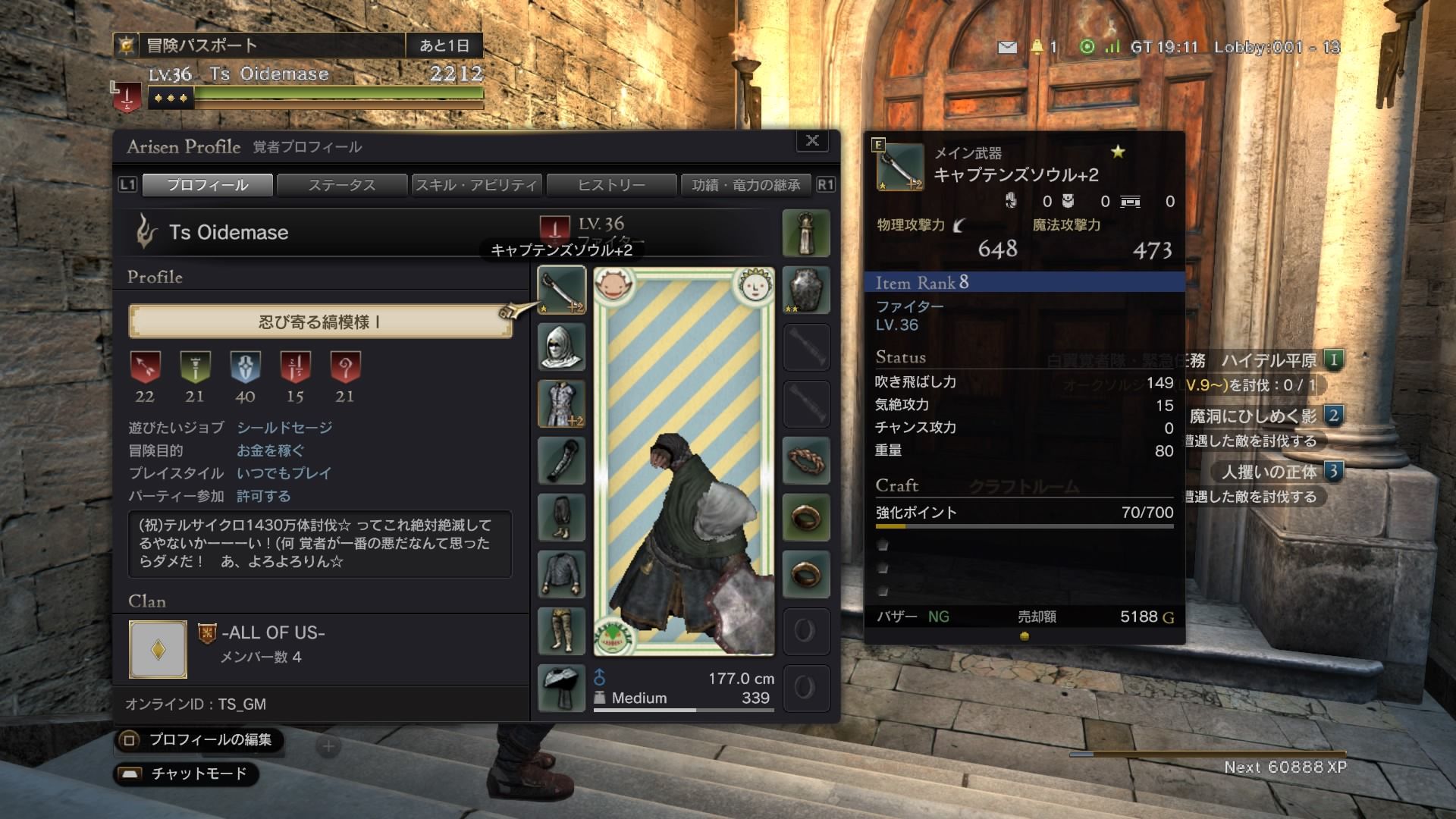 ゲーマーの集う店 おいでませ Ddon ゲーマーの集う店 おいでませ Ddon