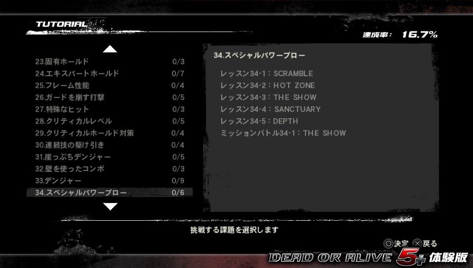 Psvitaオススメ体験版 無料ソフト Psvita ゲーマーの集う店 おいでませ Psvitaオススメ体験版 無料ソフト Psvita ゲーマーの集う店 おいでませ