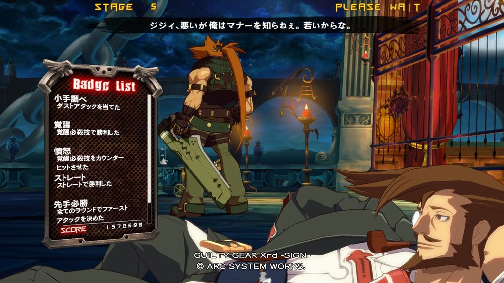 ゲーマーの集う店 おいでませ 2014年11月