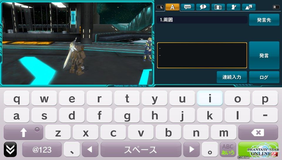 Vita版pso2から始めたという方に とか言いつつ俺も初心者な件 Psvita Pso2 ゲーマーの集う店 おいでませ