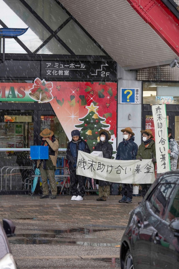 LINE_ALBUM_2023.12.17_231231_85