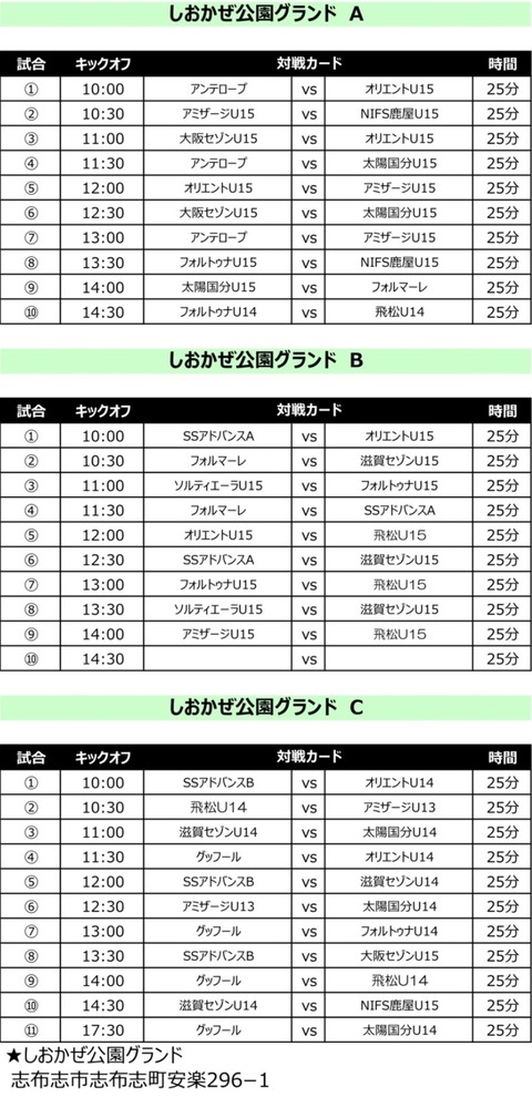 Screenshot_20210328-115045_LINE