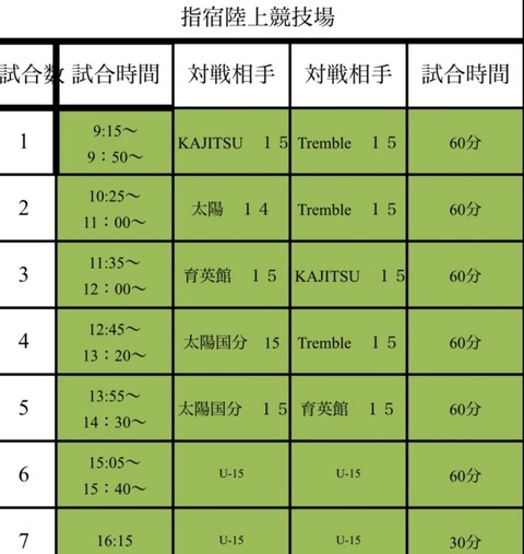 Screenshot_20210731-082929_LINE