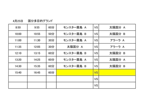 Screenshot_20210425-105154_LINE