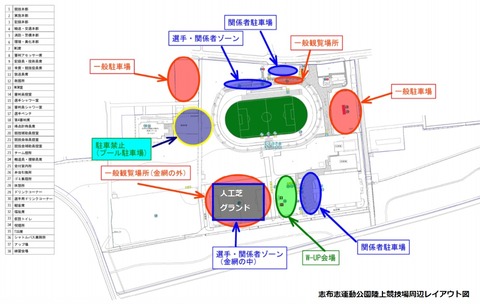 2021.01 U-13サッカー大会レイアウト図1