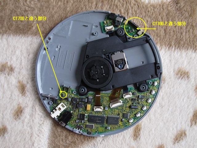 PANASONIC SL-CT800が着た！ : 萬屋オタクの戯言