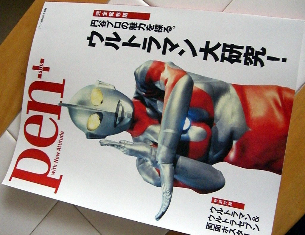 イメージ 1