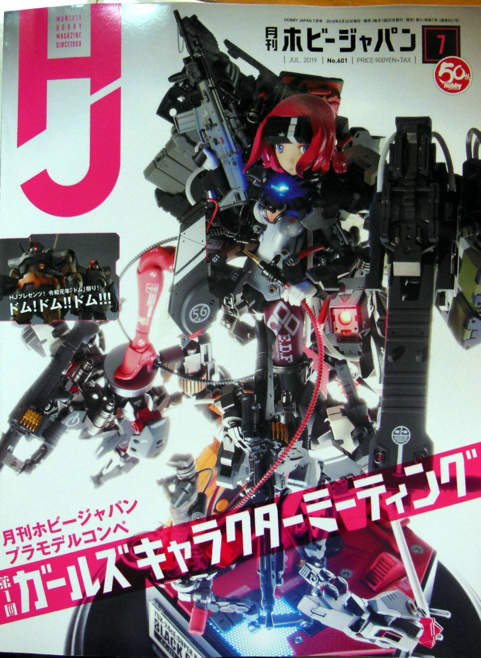 イメージ 1