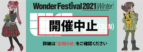 中止HPトップWF21’W画像