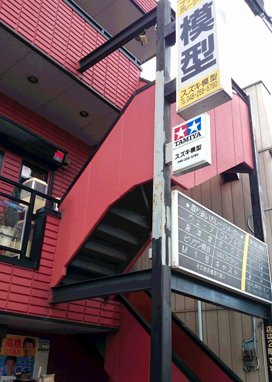 イメージ 1