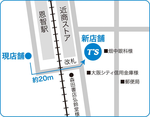 新店舗地図