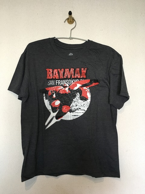 246日目 ベイマックスのtシャツ ほどほどにtシャツを見せびらかすブログ 246日目 ベイマックスのtシャツ ほどほどにtシャツを見せびらかすブログ