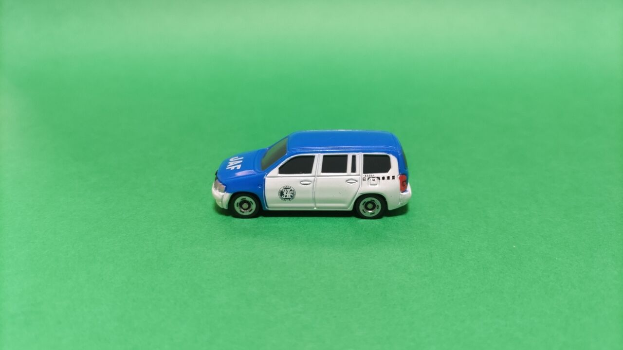 Vol.7 P018 トヨタ プロボックス（JAF） : ポケットトミカ大百科