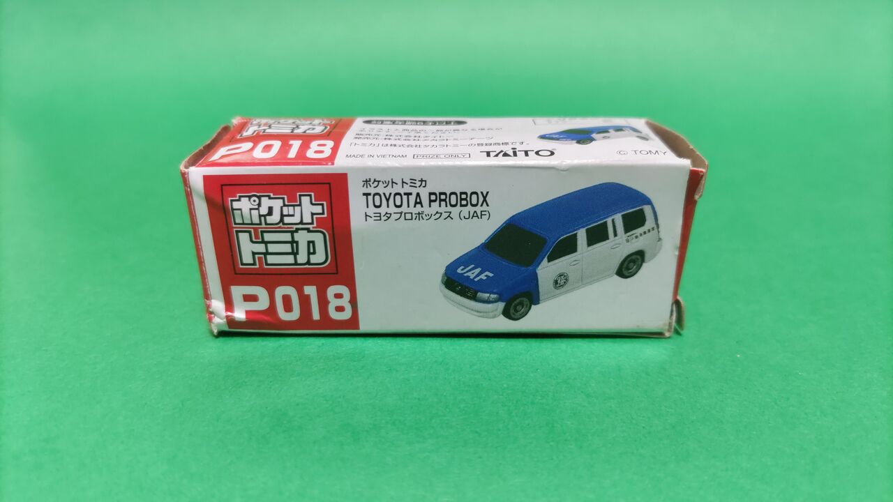 【中古】ポケット　トミカ（TOMICA）P018　TOYOTA PROBOX　JAF　TAITO Vol.7 P018 トヨタ プロボックス（JAF） : ポケットトミカ大百科